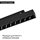 Трековый светодиодный светильник Arlight Mag-Flex-Laser-L465-16W Day4000 047209