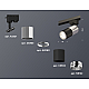 Трековый однофазный светильник Ambrella Light Track System XT6302051 (A2521, C6305, A2060, C6302, N6122)