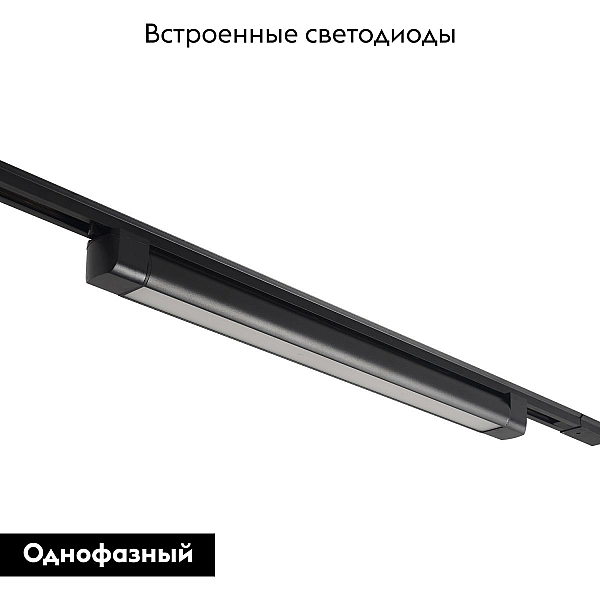 Светильник однофазный Crystal Lux CLT 0.31 010 40W BL M4000К