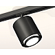 Комплект трекового светильника Ambrella Light Track System XT7723001 (A2537, C7723, N7121)