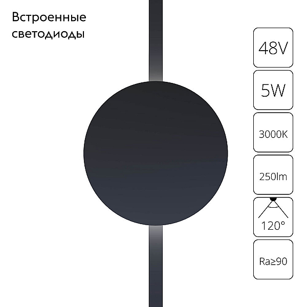 Трековый светодиодный светильник Arte Lamp Rapid A1163PL-1BK