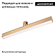 Трековый светодиодный светильник Arlight Art-Apriori-Flat-L500-15W Warm3000 039295