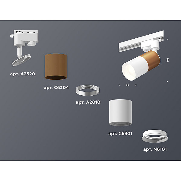 Трековый однофазный светильник Ambrella Light Track System XT6301040 (A2520, C6304, A2010, C6301, N6101)