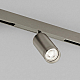 Трековый светильник Denkirs SHINE PRIME SPOT 3000К DK4745-DN