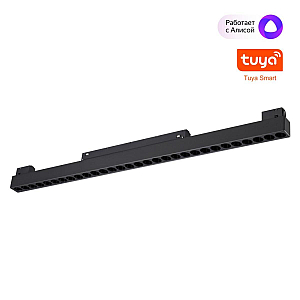 Трековый низковольтный светильник Novotech Shino Flum 359637