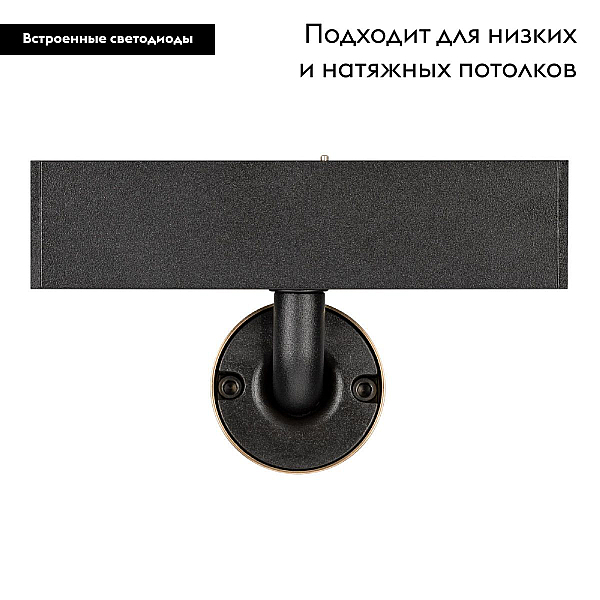 Трековый светодиодный светильник Arlight Mag-Spot-25-R90-9W Day4000 035000(1)