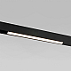 Трековый светильник Elektrostandard Slim Magnetic 4690389178849