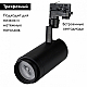 Трековый светодиодный светильник Arlight LGD-Zeus-4TR-R100-30W Warm SP3000-Fruit 032455