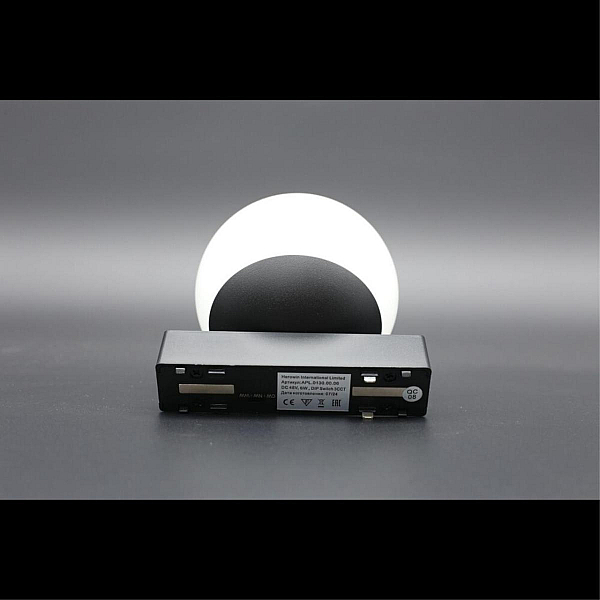 Светильник трековый Aployt Magnetic track 48 APL.0130.00.06