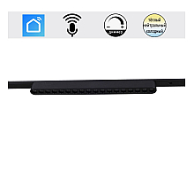 Трековый магнитный светильник (CCT+SMART) Reluce 13002-9.3-001UR magnetic LED16W BK CCT+SMART