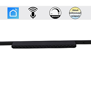Трековый магнитный светильник (CCT+SMART) Reluce 13002-9.3-001UR magnetic LED16W BK CCT+SMART