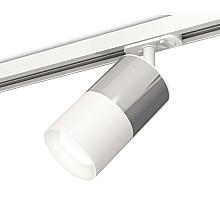 Комплект трекового светильника Ambrella Light Track System XT7401070 (A2536, C7405, A2070, C7401, N7020)
