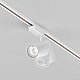 Трековый светильник Maytoni Technical Vuoro TR003-1-15W4K-W-W