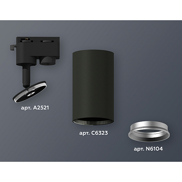 Трековый однофазный светильник Ambrella Light Track System XT6323004 (A2521, C6323, N6104)