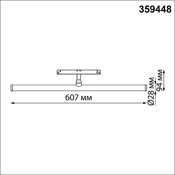 Трековый светодиодный светильник Novotech Shino Flum 359448