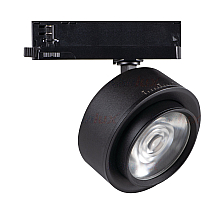 Трековый трехфазный светильник Kanlux Btl 35659