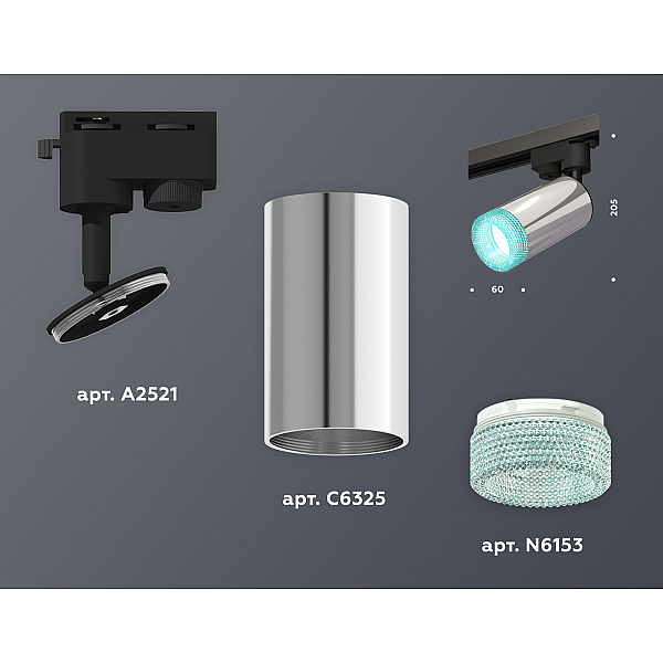 Трековый однофазный светильник Ambrella Light Track System XT6325002 (A2521, C6325, N6153)