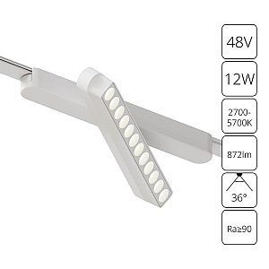 Трековый магнитный светильник Arte Lamp Rapid A2961PL-1WH