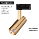 Трековый светодиодный светильник Arlight LGD-SPOT-2TR-R45-7W Day4000 (GD, 24 deg, 230V) 042543