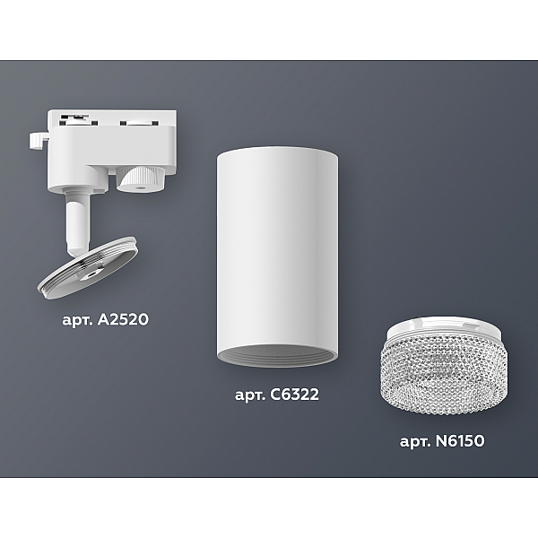 Трековый однофазный светильник Ambrella Light Track System XT6322080 (A2520, C6322, N6150)