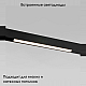 Трековый светильник Elektrostandard Slim Magnetic 4690389178849