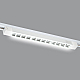 Трековый однофазный светильник Volpe ULB-Q282 30W/4000K WHITE UL-00010123