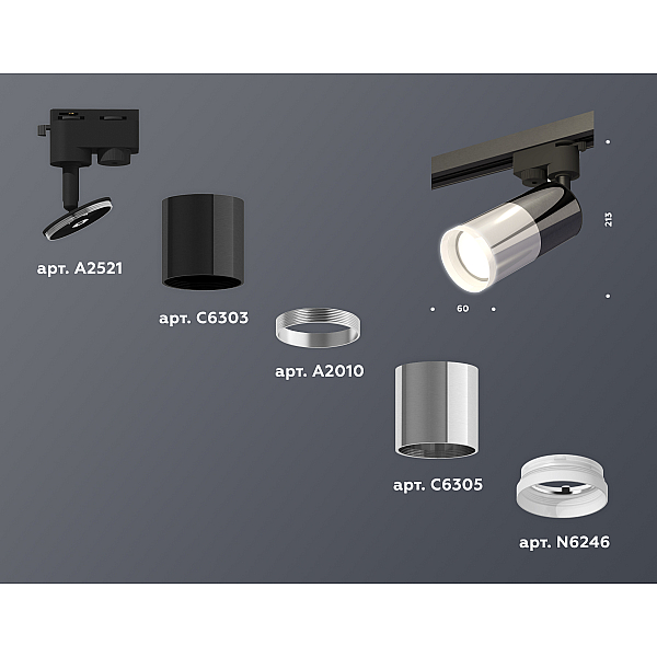 Трековый однофазный светильник Ambrella Light Track System XT6305002 (A2521, C6303, A2010, C6305, N6246)