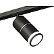 Комплект трекового светильника Ambrella Light Track System XT7402012 (A2537, C7402x2, A2070, N7121)