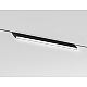 Трековый линейный светильник Ambrella Light TRACK SYSTEM GL2355