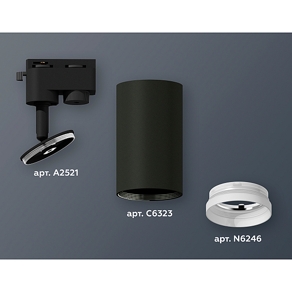 Трековый однофазный светильник Ambrella Light Track System XT6323150 (A2521, C6323, N6246)