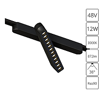 Трековый магнитный светильник Arte Lamp Rapid A1161PL-1BK