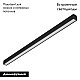 Трековый светодиодный светильник Arlight Mag-Vibe-Flat-L485-24W Day4000-Mix 044435
