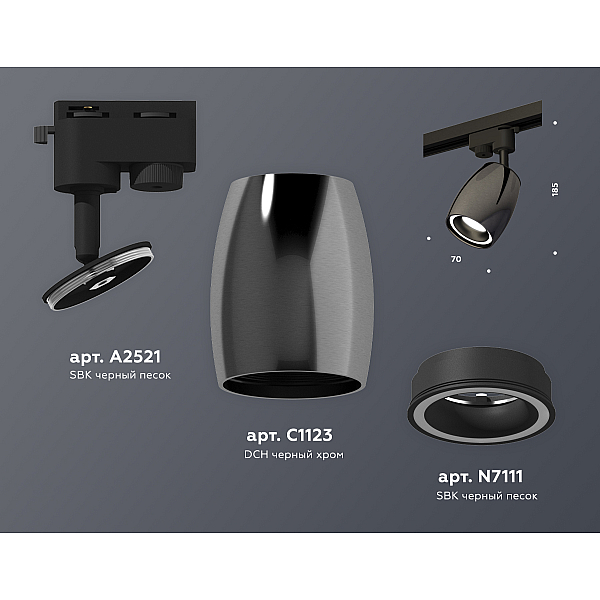 Трековый однофазный светильник Ambrella Light Track System XT1123010 (A2521, C1123, N7111)