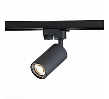 Трековый светильник ST LUCE ST300.406.01