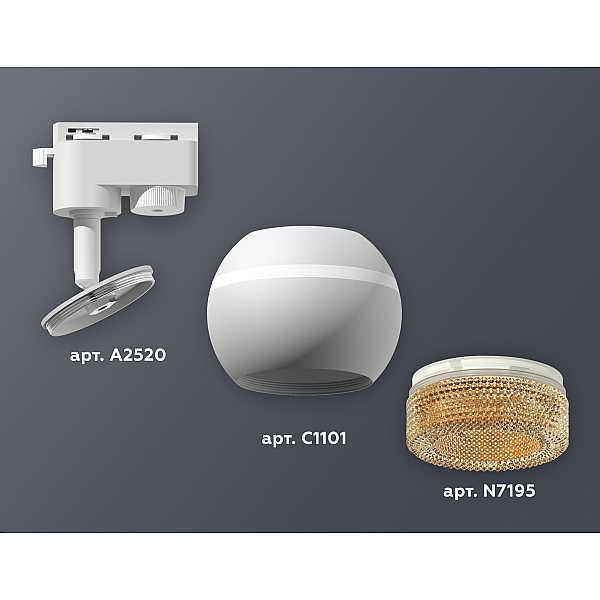 Трековый однофазный светильник с подсветкой Ambrella Light Track System XT1101064 (A2520, C1101, N7195)