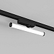 Трековый светодиодный светильник Denkirs Strom DK6448-BK
