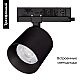 Трековый трехфазный светильник Arlight LGD-DYKE-4TR-R100-36W Day4000 (BK, 20 deg, 230V) 052137