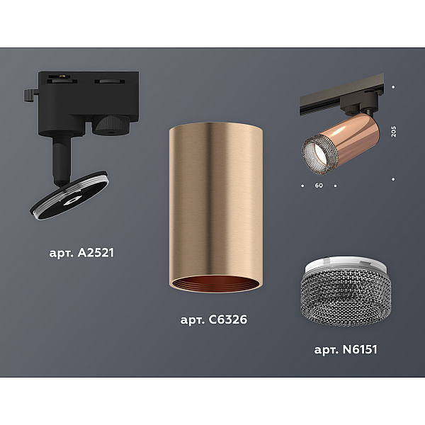 Трековый однофазный светильник Ambrella Light Track System XT6326011 (A2521, C6326, N6151)