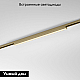 Трековый магнитный светильник Elektrostandard Line Magnetic 85526/01 4690389213632 a069634