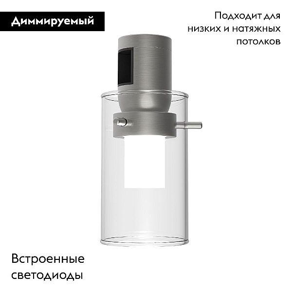 Трековый светодиодный светильник Arlight Art-Apriori-Lantern-C-R60-5W Warm3000 047792