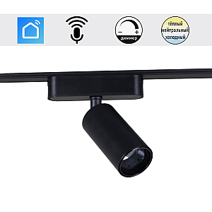Трековый магнитный светильник (CCT+SMART) Reluce 13005-9.3-001UR magnetic LED12W BK CCT+SMART