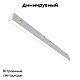 Трековый светильник Maytoni Technical TR030-4-24WTW-DSZ-W
