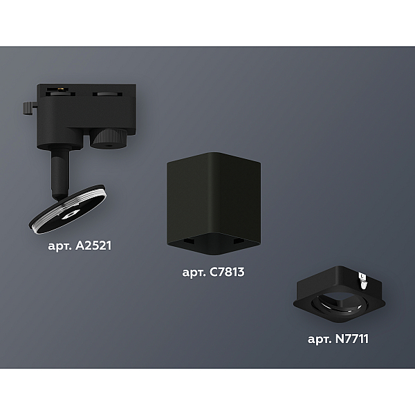 Трековый однофазный светильник Ambrella Light Track System XT7813010 (A2521, C7813, N7711)