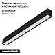 Трековый светодиодный светильник Arlight Mag-Vibe-Flat-L293-12W Day4000-Mix 044430