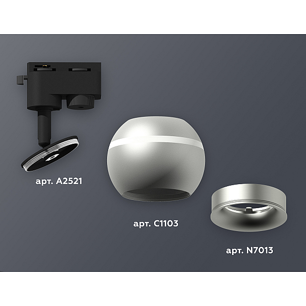 Трековый однофазный светильник с подсветкой Ambrella Light Track System XT1103020 (A2521, C1103, N7013)