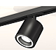 Комплект трекового светильника Ambrella Light Track System XT7532010 (A2537, C7532, N7111)