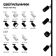 Трековый однофазный светильник Apeyron 16-76
