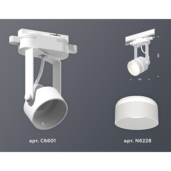 Трековый однофазный светильник Ambrella Light Track System XT6601081 (C6601, N6228)