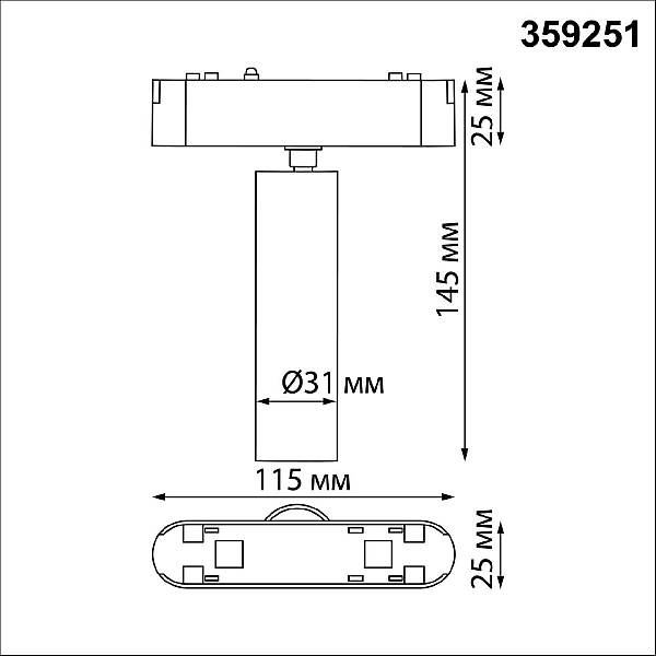 Трековый светильник для низковольтного шинопровода Novotech SMAL 359251