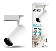 Трековый светодиодный светильник Gauss Track Light Led TR068